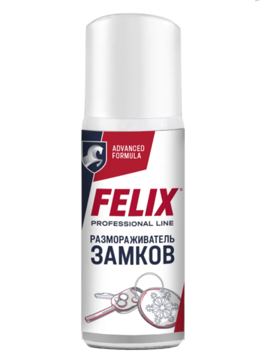 Размораживатель замков (75мл) FELIX