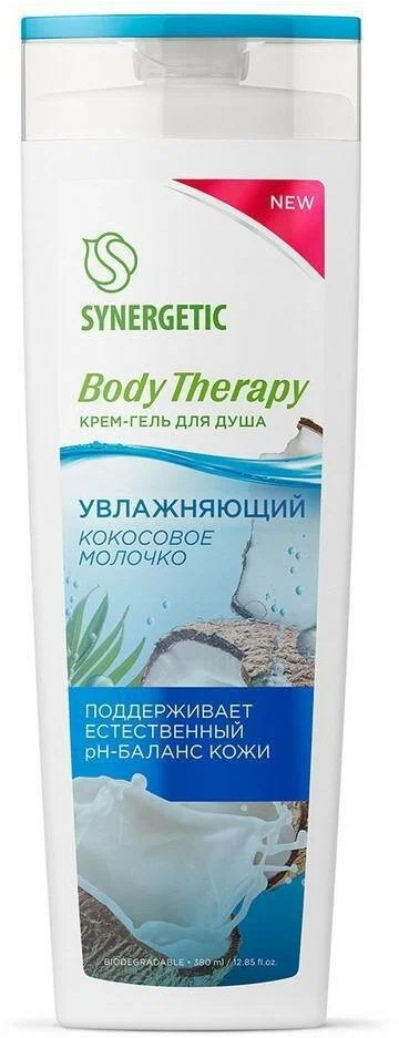 Гель для душа и крем "Synergetic" Кокосовое молочко Body Therapy, флип-топ, 0,38л. 400029/6