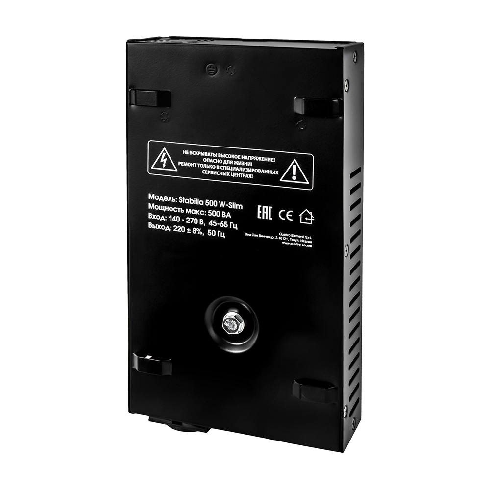 Стабилизатор напряжения настенный Stabilia 500 W-Slim (500 ВА, 140-270 В) QUATTRO ELEMENTI 