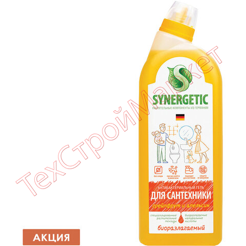 Средство для уборки туалета антибактериальное 700 мл SYNERGETIC "Грейпфрут и апельсин", 104070