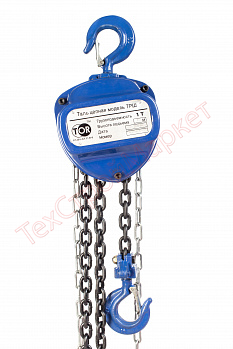 Таль ручная шестеренная TOR ТРШ (C) 1ТХ12М Таль ручная шестеренная TOR ТРШ (C) 1ТХ12М