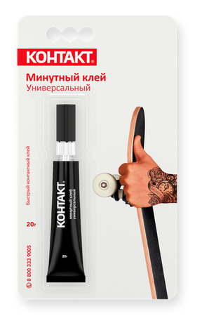 Клей "КОНТАКТ" минутный универсальный, 20г
