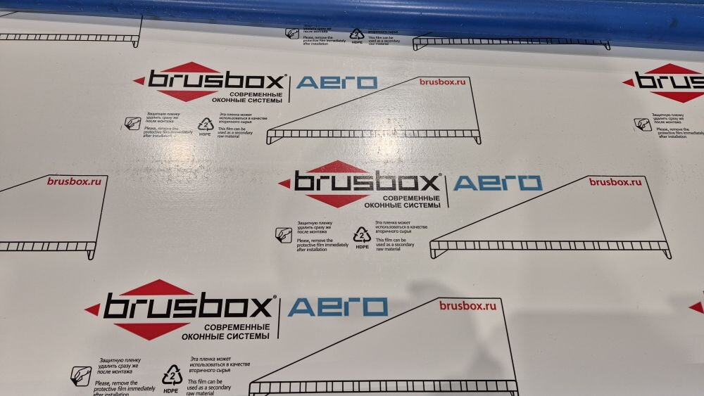 Подоконник БрусБокс AERO 500 мм х 6 м,