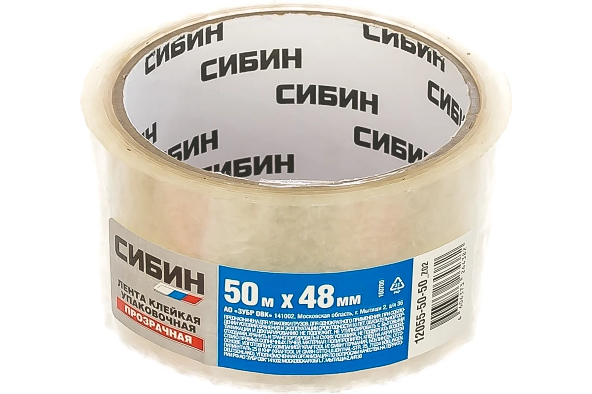 Лента клейкая , прозрачная, 48мм х 50м,СИБИН 12055-50-50_z02