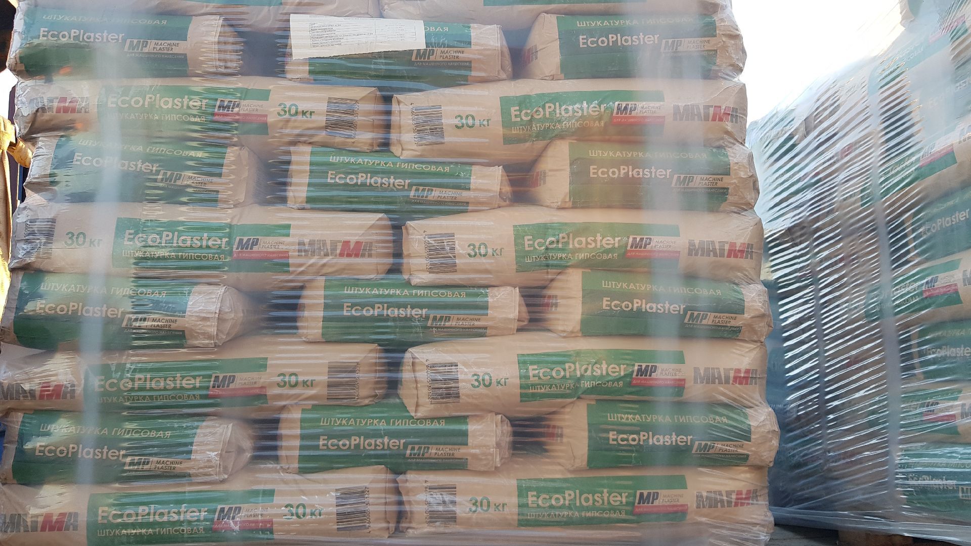 Штукатурка гипсовая  МАГМА EcoPlaster МР (30 кг)