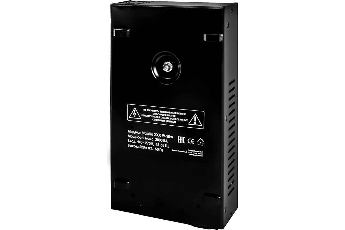 Стабилизатор напряжения настенный Stabilia 2000 W-Slim (2000 ВА,140-270 В) QUATTRO ELEMENTI 