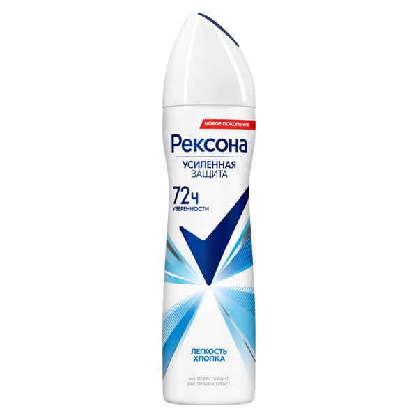 Антиперспирант Rexona Аэрозоль W Легкость Хлопка 150 мл Юнилевер