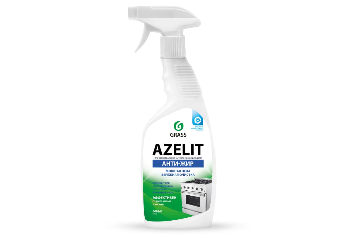 Чистящее средство жидкость для удаления жира для кухни GRASS Азелит AZELIT Антижир спрей, 600 мл