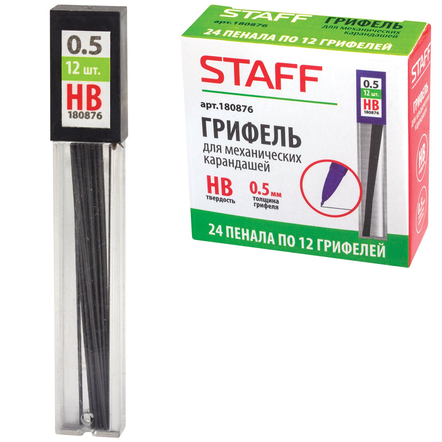 Грифель. Грифели запасные 0,5 мм, HB, staff 