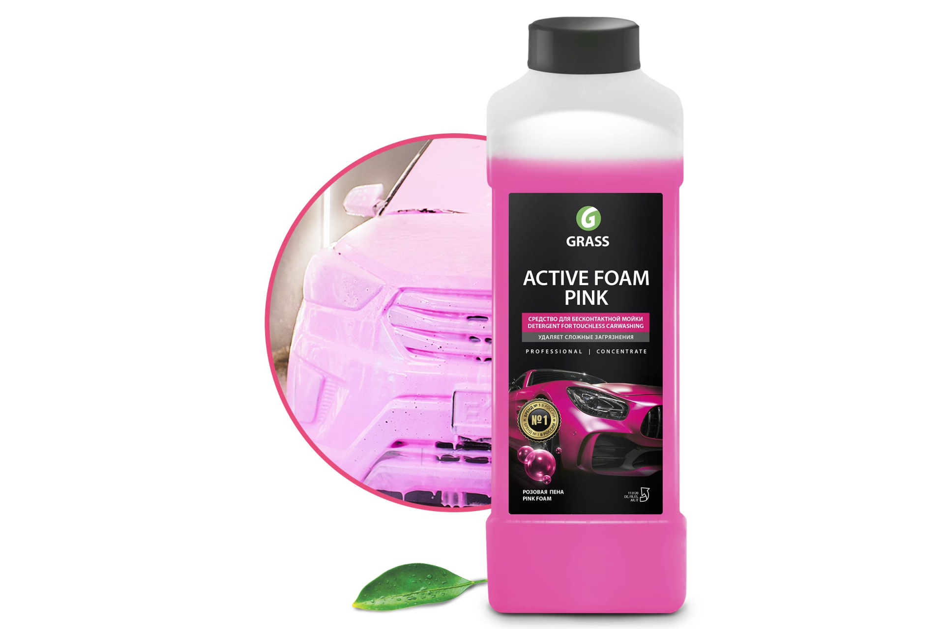 Бесконтактная химия GRASS Activ Foam Pink 1 кг 