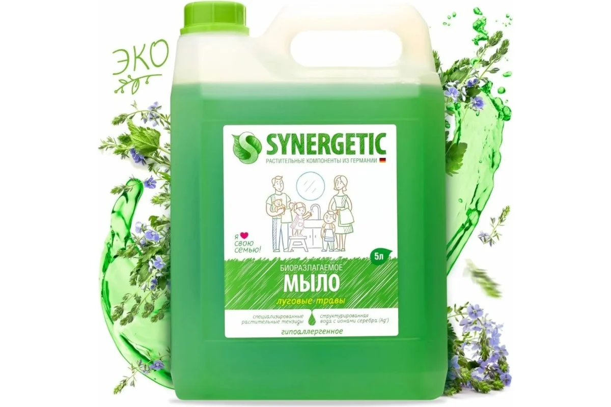 Мыло жидкое "Synergetic" Луговые травы, канистра, 0,5л. 105500/4