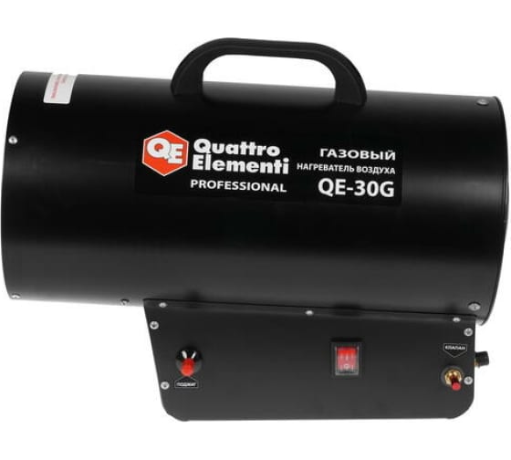 Нагреватель воздуха газовый QUATTRO ELEMENTI QE-30G (30кВт, 650 м.куб/ч, 6,1кг)
