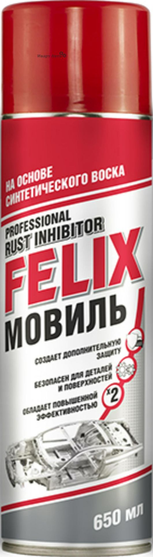 Автоконсервант порогов "Мовиль" (650 мл) аэрозоль (FELIX)