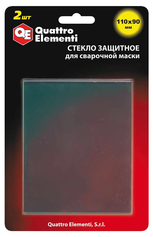 Стекло для сварочной маски 110 х 90 мм, QUATTRO ELEMENTI