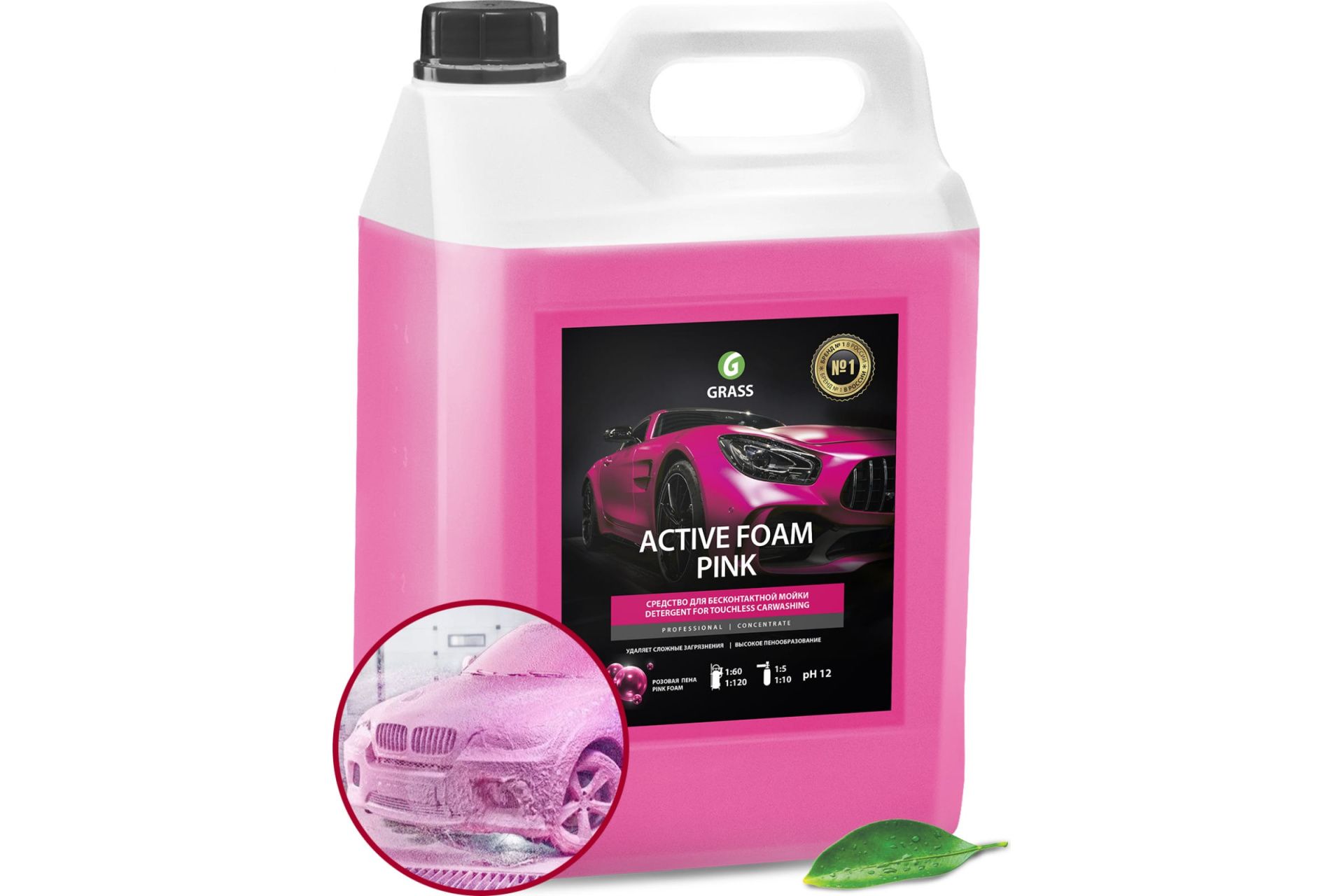 Бесконтактная химия GRASS Activ Foam Pink 6 кг