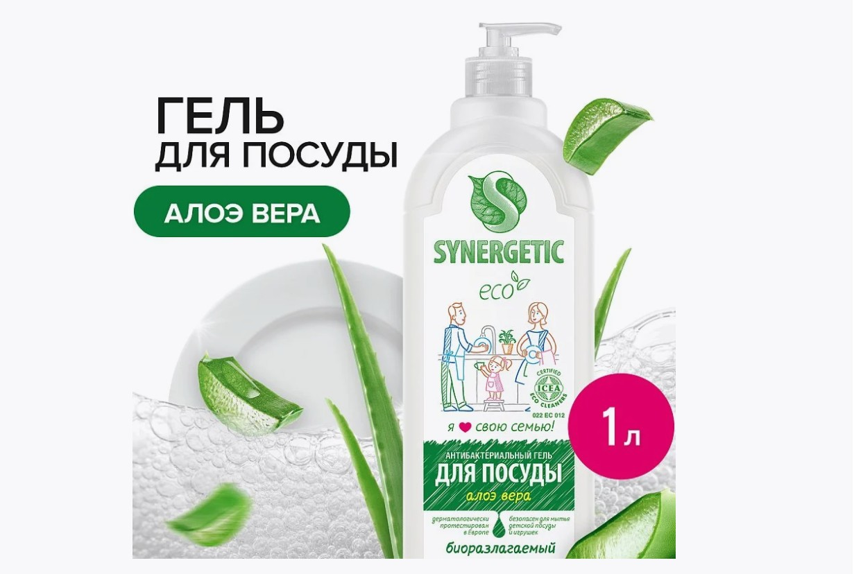 Гель для мытья посуды SYNERGETIC «Алоэ», 1л. 103103/8