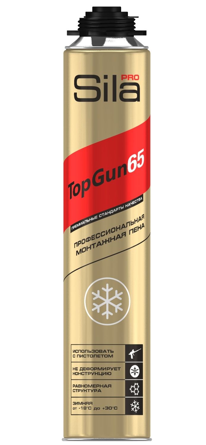 Пена монтажная профессиональная, 875 мл Sila TopGun 65 Зимняя