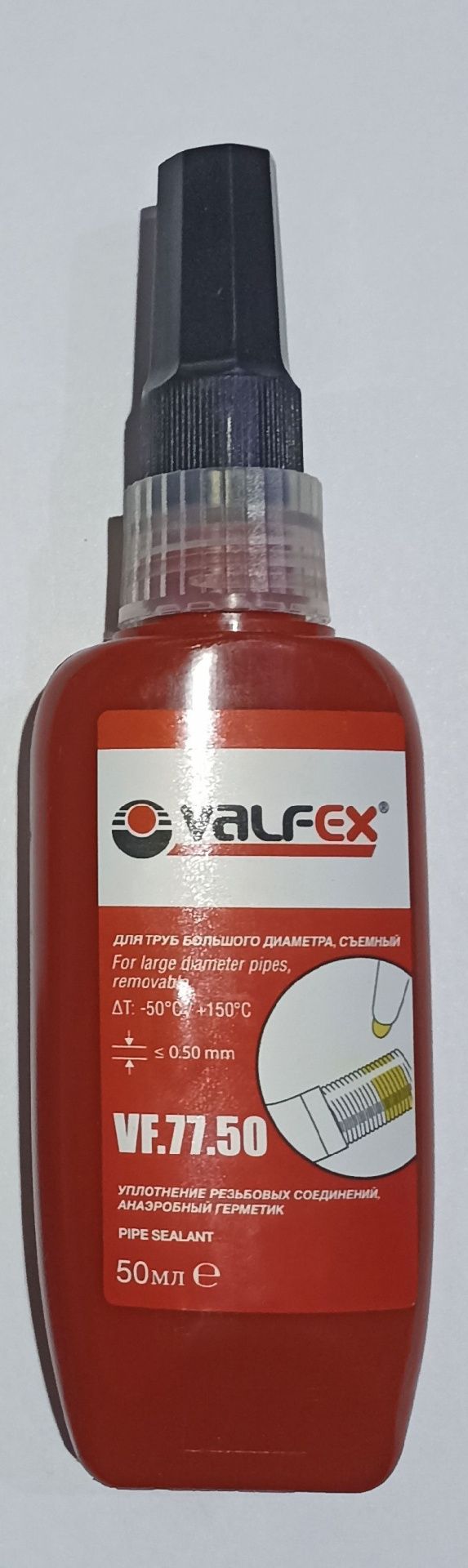 Клей-герметик анаэробный желтый тюбик (50 мл.) VALFEX (демонтаж с усилием, до 2") (72/12)