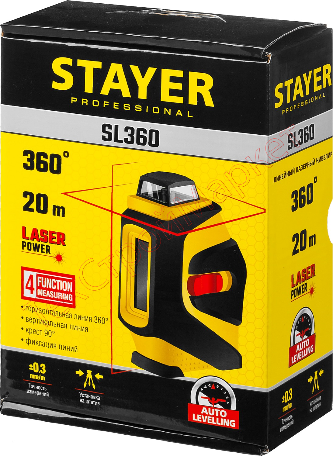 Нивелир лазерный STAYER SL360