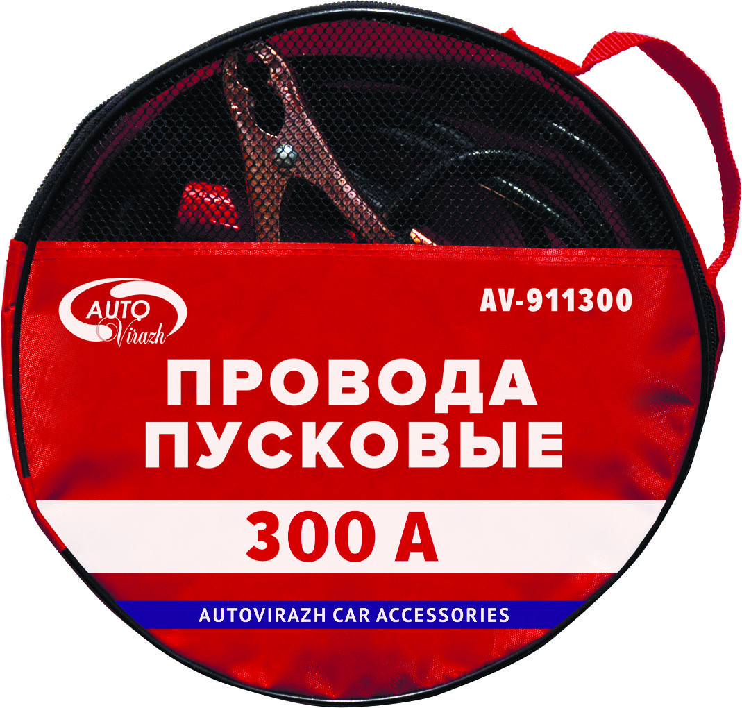 Провода пусковые 300А в сумке ПВХ AUTOVIRAZH