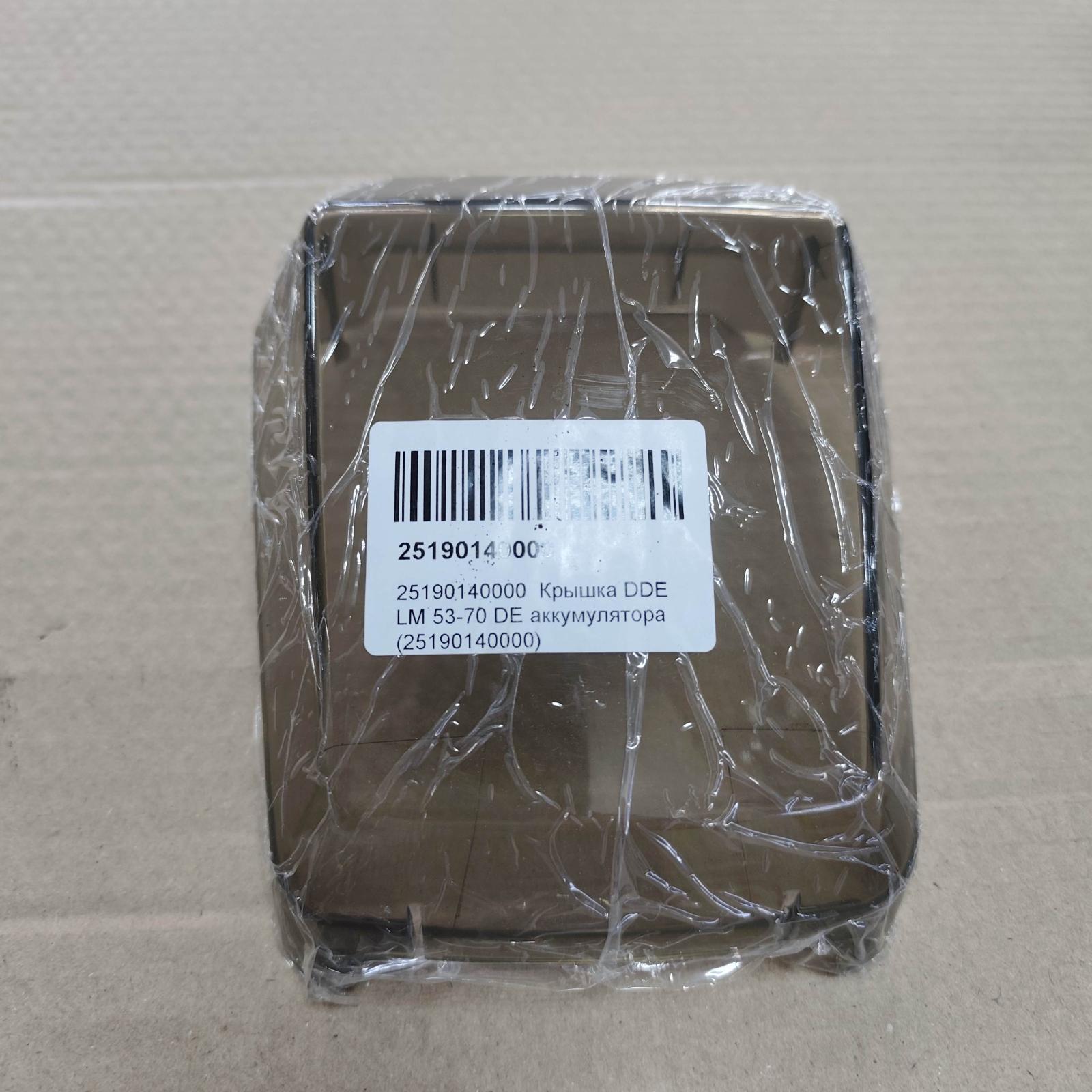 Крышка DDE LM 53-70 DE аккумулятора