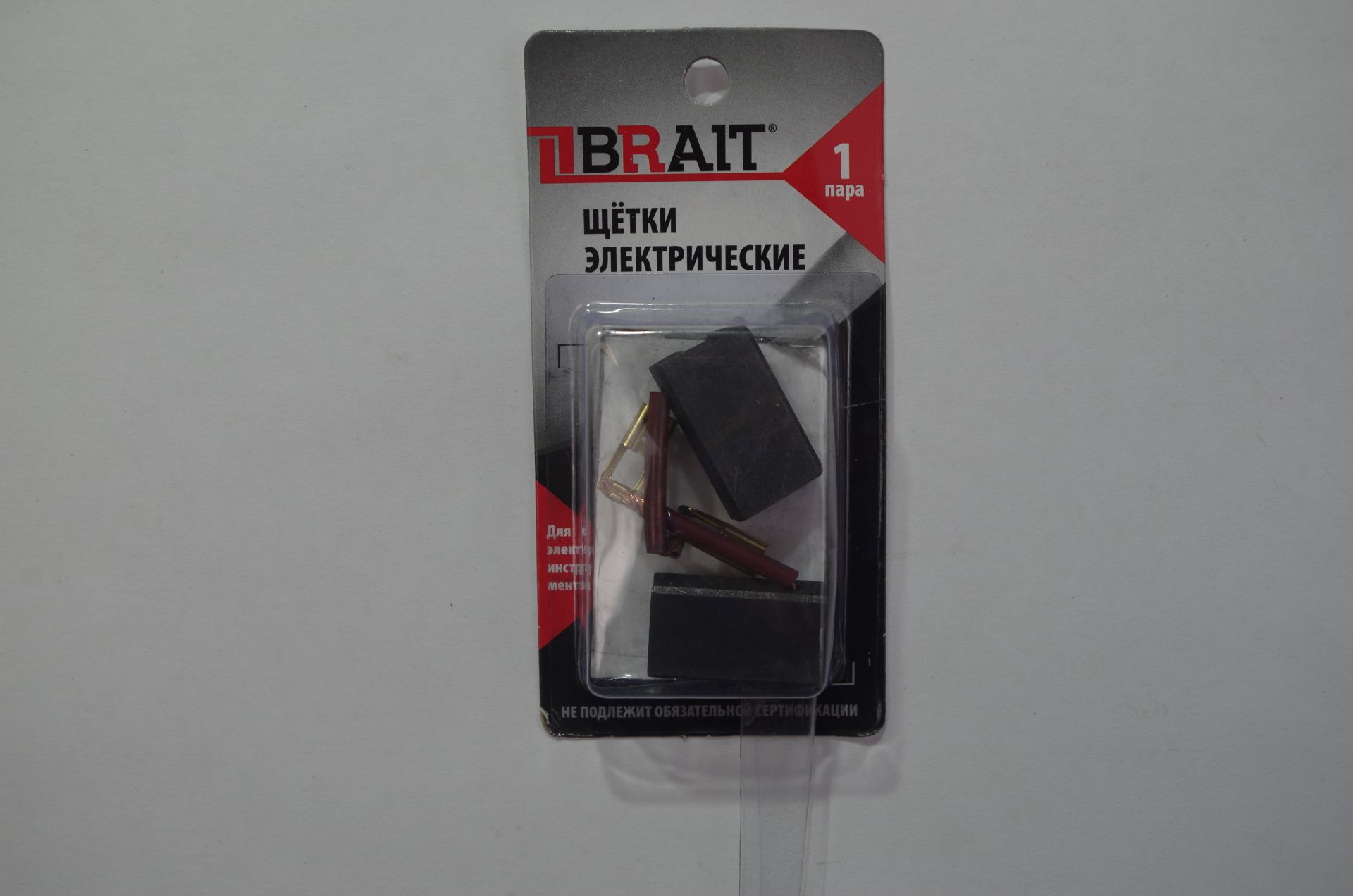Щетка эл. BRAIT №467 (6*14*24 поводок-мама) DeWalt, Tools, Karbon БЛИСТЕР 10/1000пар/уп