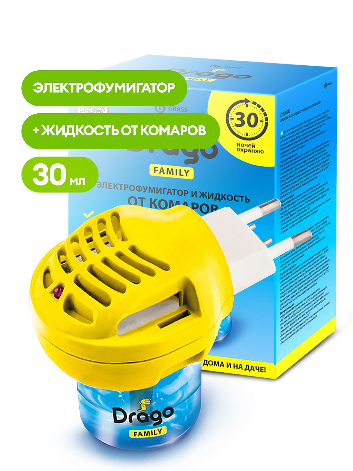 Средство инсектицидное "Жидкость от комаров" комплект:электрофумигатор+жидкость от комар DRAGO 30 мл