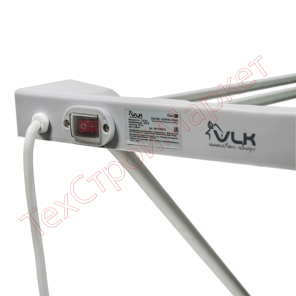 Электрическая сушилка для белья VLK Calor-02