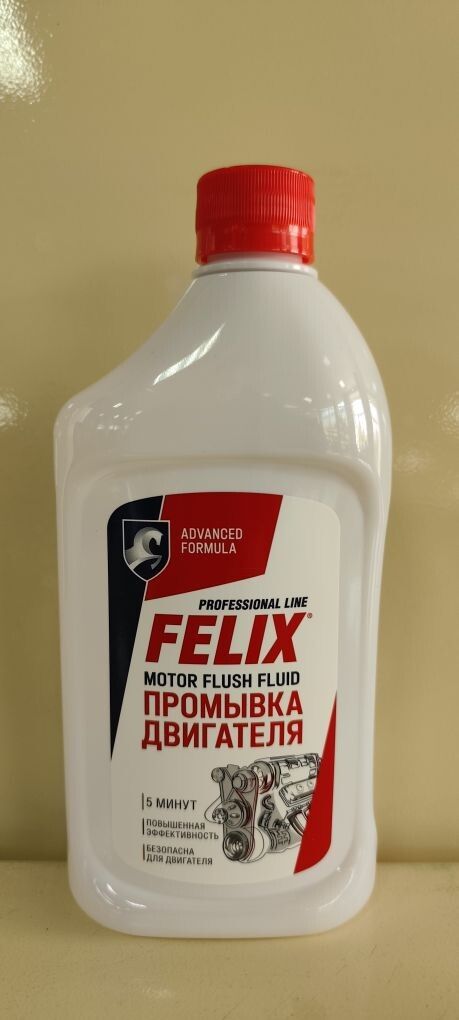 Промывка двигателя (500мл) 5-мин (FELIX)
