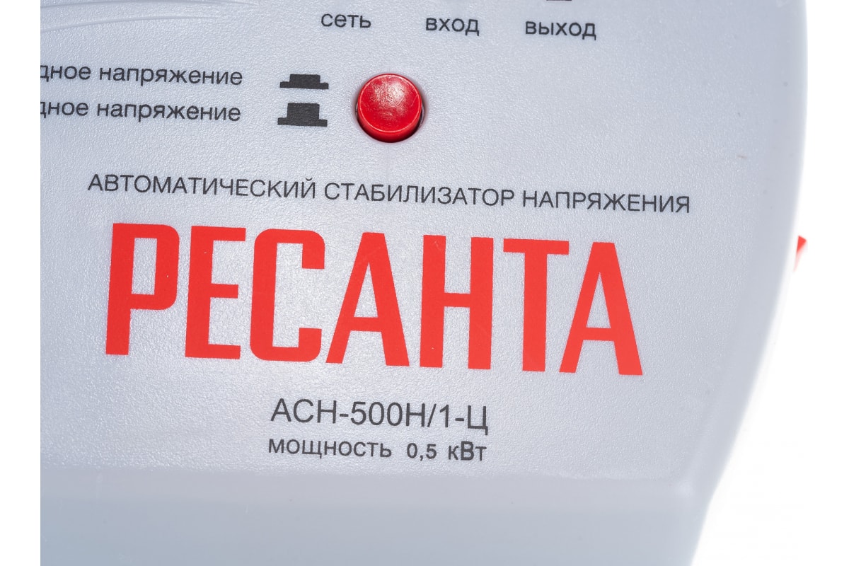 Стабилизатор напряжения серии LUX АСН-500Н/1-Ц РЕСАНТА