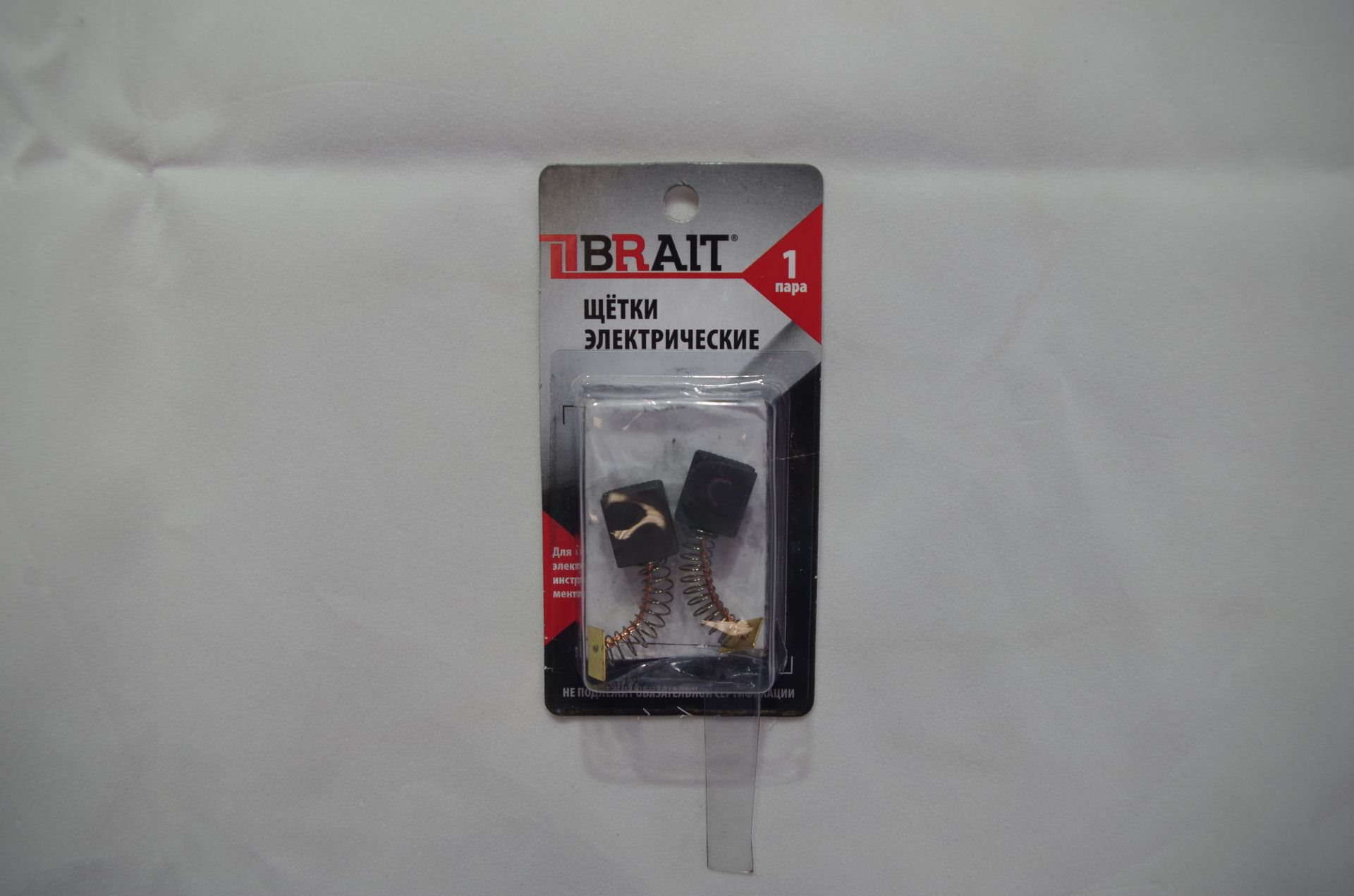 Щетка эл. BRAIT №509 (6*11*13 пружина, пятак-прямоугольник) STERN CS-160 БЛИСТЕР 10/1000пар/уп