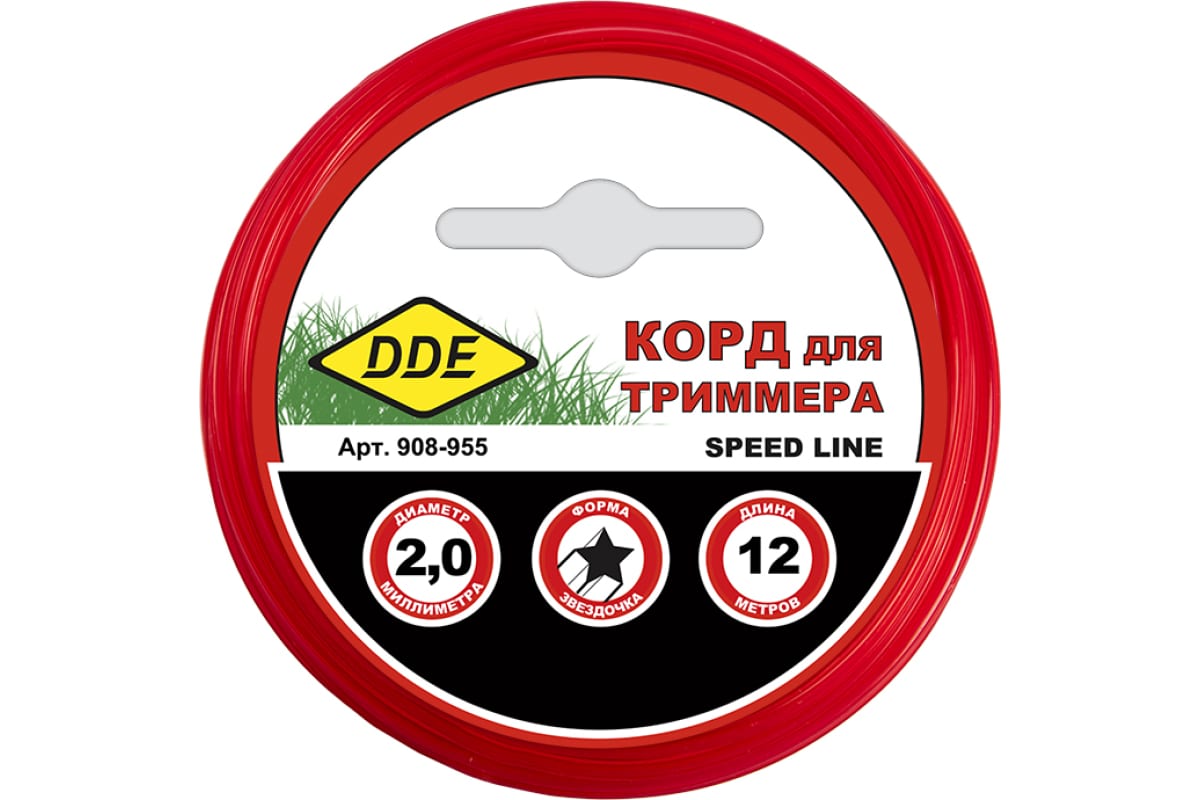 Леска триммерная в блистере DDE "Speed line" (звезда) 2,0 мм х 12 м, красный